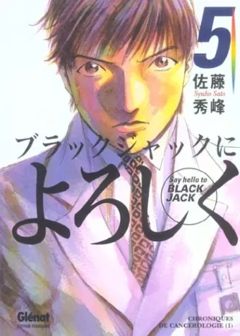 Couverture du manga Say hello to Black Jack Tome 5, « Chroniques de cancérologie »