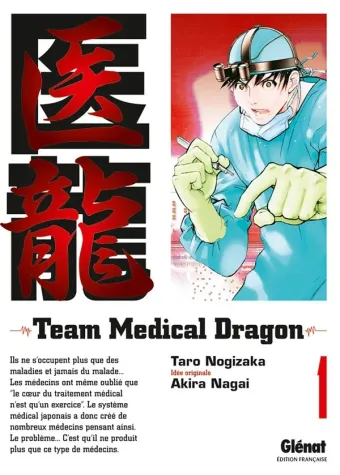Couverture du manga Team medical dragon Tome 1