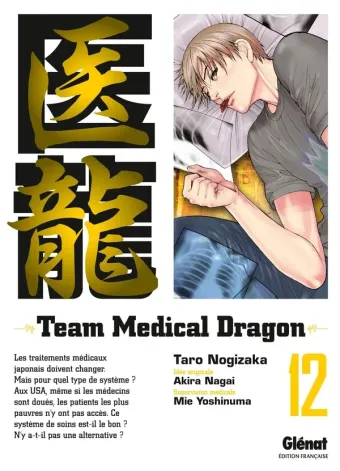 Couverture du manga Team medical dragon Tome 12