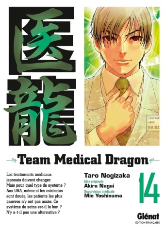 Couverture du manga Team medical dragon Tome 14