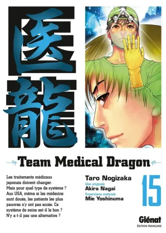 Couverture du manga Team medical dragon Tome 15