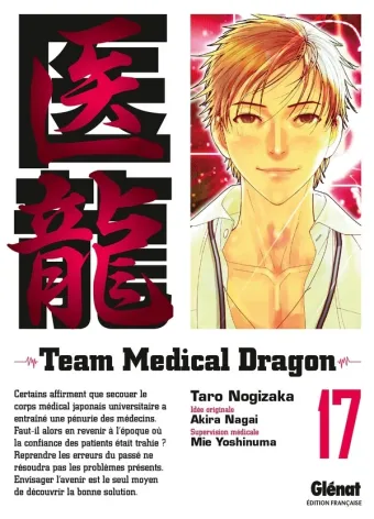 Couverture du manga Team medical dragon Tome 17
