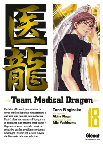 Couverture du manga Team medical dragon Tome 18