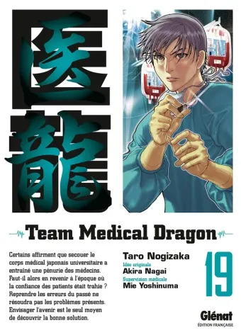 Couverture du manga Team medical dragon Tome 19