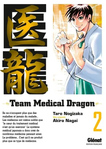 Couverture du manga Team medical dragon Tome 2