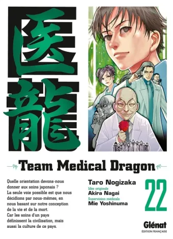Couverture du manga Team medical dragon Tome 22