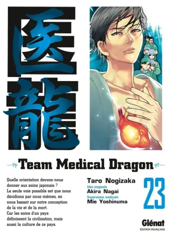 Couverture du manga Team medical dragon Tome 23