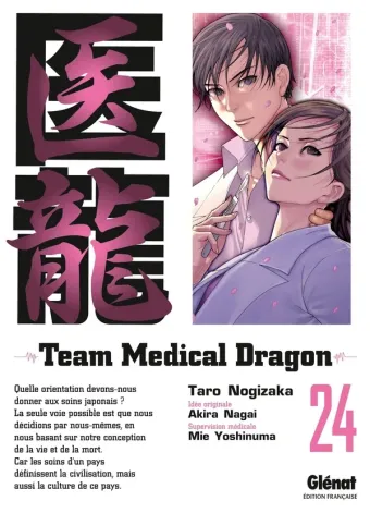 Couverture du manga Team medical dragon Tome 24