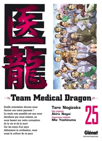 Couverture du manga Team medical dragon Tome 25