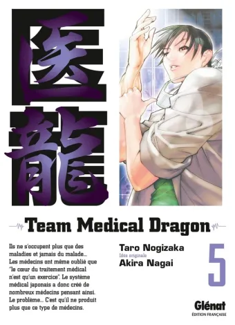 Couverture du manga Team medical dragon Tome 5