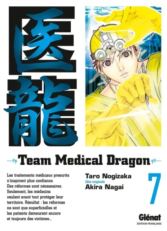 Couverture du manga Team medical dragon Tome 7