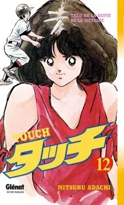 Couverture du manga Touch Tome 12