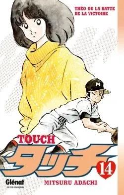 Couverture du manga Touch Tome 14