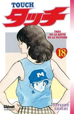 Couverture du manga Touch Tome 18