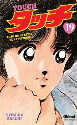 Couverture du manga Touch Tome 19