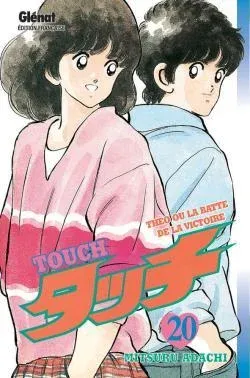 Couverture du manga Touch Tome 20