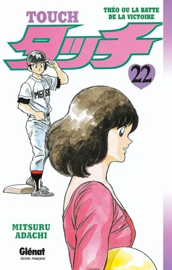 Couverture du manga Touch Tome 22
