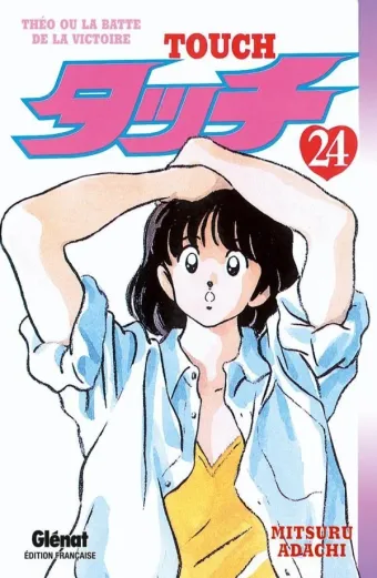 Couverture du manga Touch Tome 24