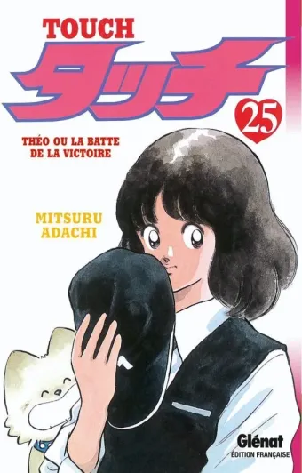 Couverture du manga Touch Tome 25