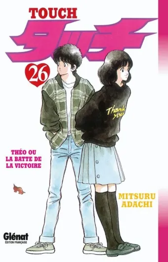 Couverture du manga Touch Tome 26