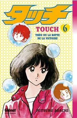 Couverture du manga Touch Tome 6