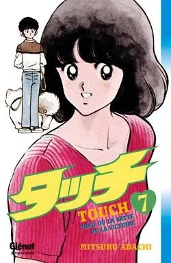 Couverture du manga Touch Tome 7