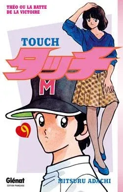 Couverture du manga Touch Tome 9