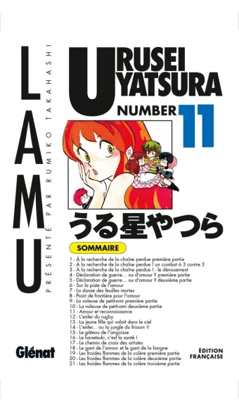 Couverture du manga Urusei Yatsura Tome 11