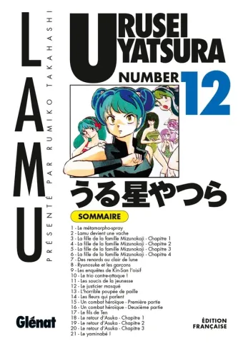 Couverture du manga Urusei Yatsura Tome 12