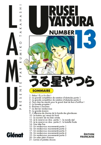 Couverture du manga Urusei Yatsura Tome 13