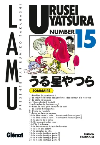 Couverture du manga Urusei Yatsura Tome 15