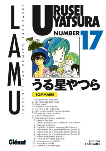 Couverture du manga Urusei Yatsura Tome 17