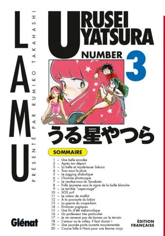 Couverture du manga Urusei Yatsura Tome 3