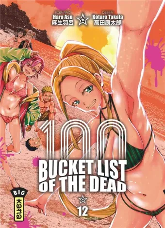 Couverture du manga 100 bucket list of the dead Tome 12