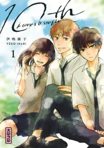Couverture du manga 10th – à couper le souffle Tome 1