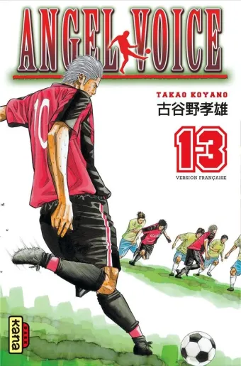Couverture du manga Angel voice Tome 13