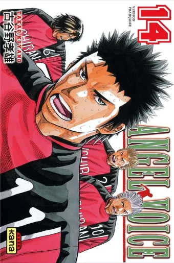 Couverture du manga Angel voice Tome 14