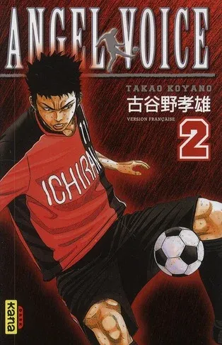 Couverture du manga Angel voice Tome 2