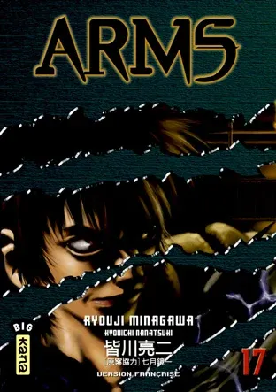 Couverture du manga Arms Tome 17