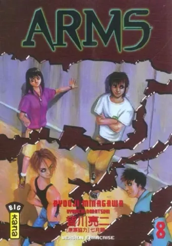 Couverture du manga Arms Tome 8