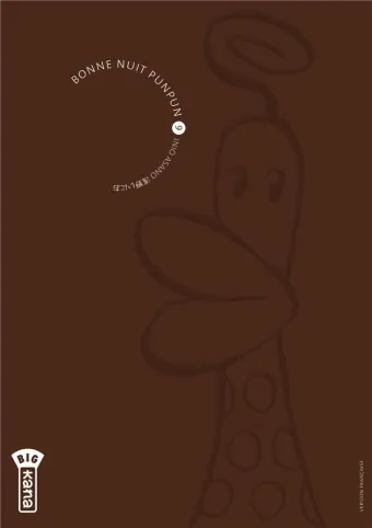 Couverture du manga Bonne nuit Punpun Tome 9