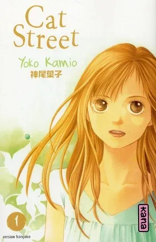 Couverture du manga Cat street Tome 1