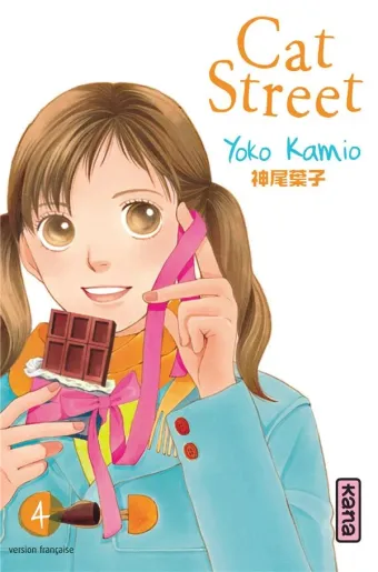 Couverture du manga Cat street Tome 4