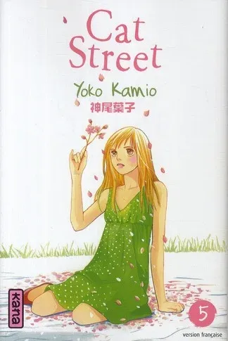 Couverture du manga Cat street Tome 5