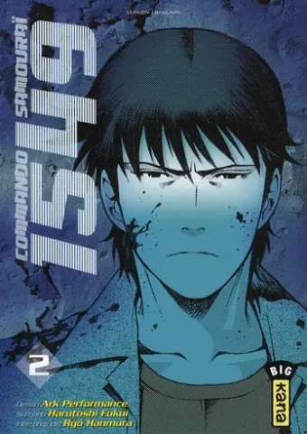 Couverture du manga Commando samouraï 1549 Tome 2