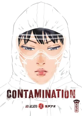 Couverture du manga Contamination Tome 1, « Contamination »