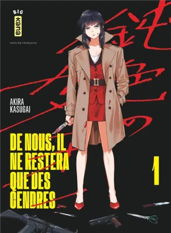 Couverture du manga De nous, il ne restera que des cendres Tome 1
