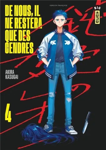 Couverture du manga De nous, il ne restera que des cendres Tome 4