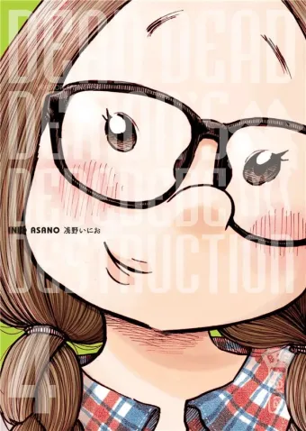 Couverture du manga Dead dead demon’s dededede destruction Tome 4