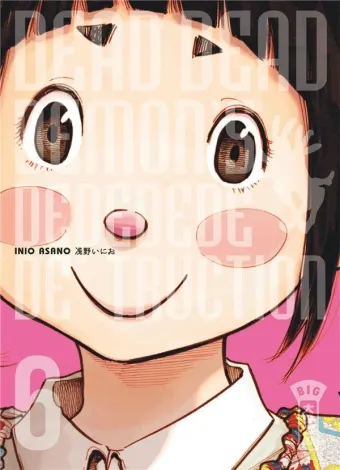 Couverture du manga Dead dead demon’s dededede destruction Tome 6